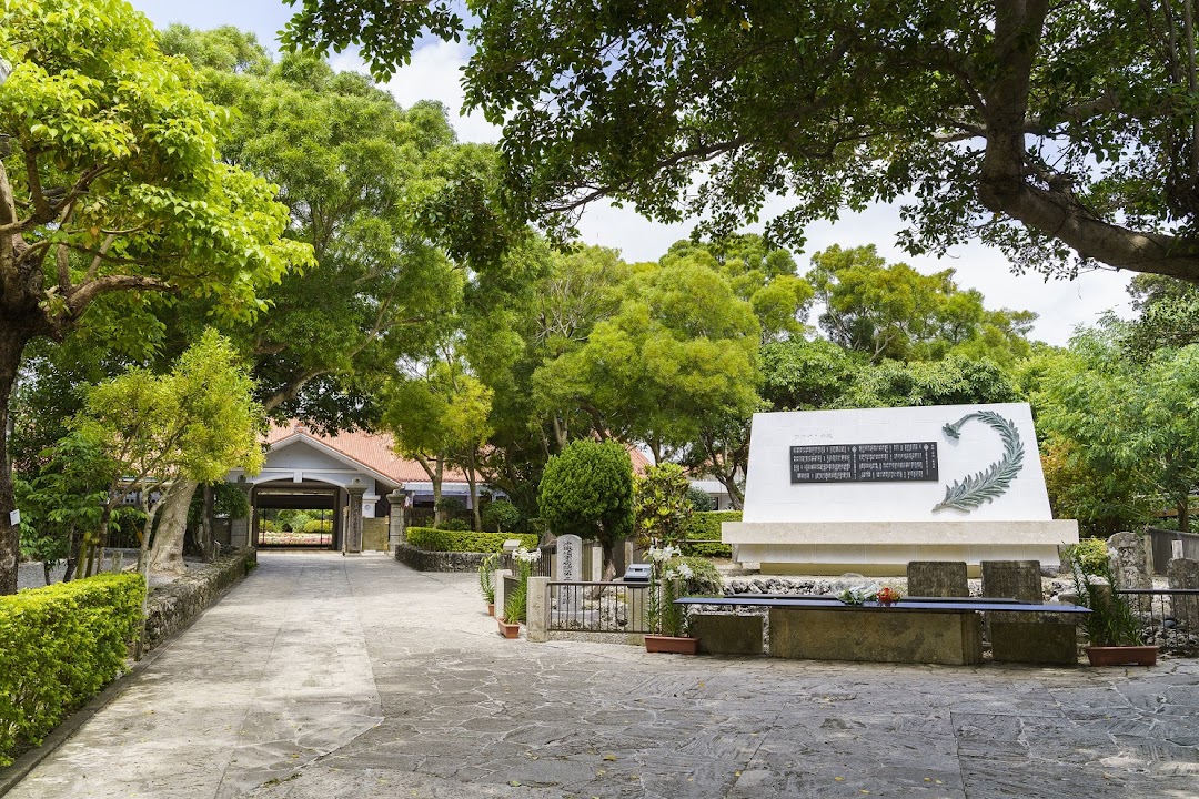 Himeyuri Peace Memorial