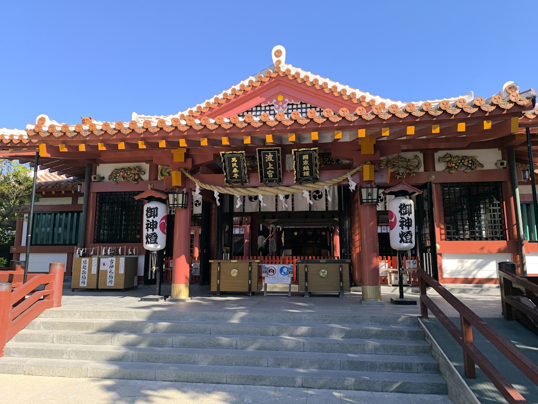 Naminoue Shrine