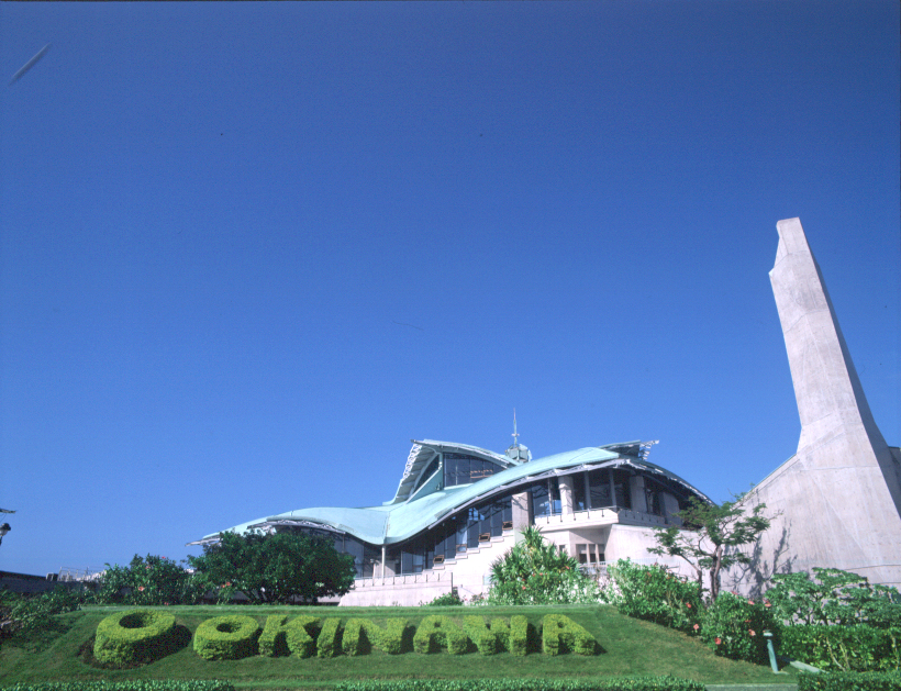 Okinawa Convention Center