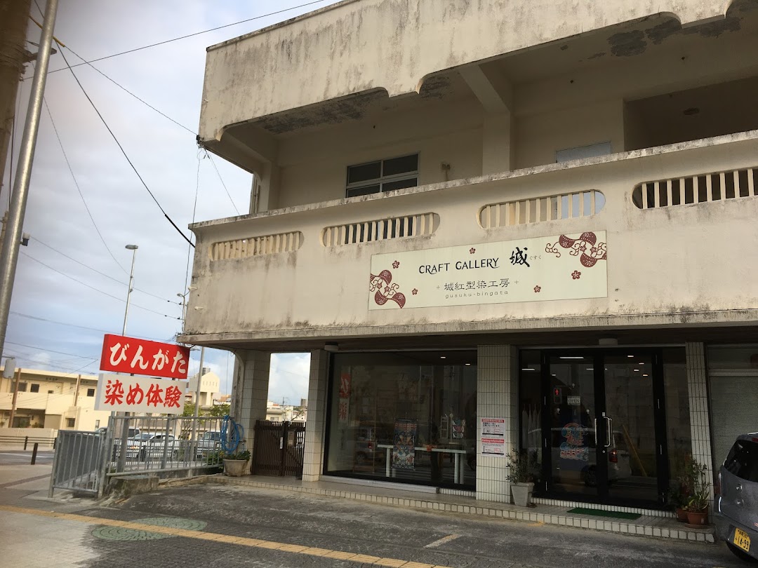 Shiroma Bingata Kobo